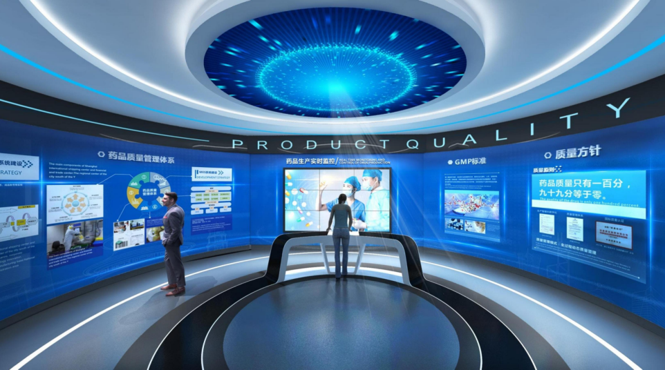 悅康藥業集團展示中心